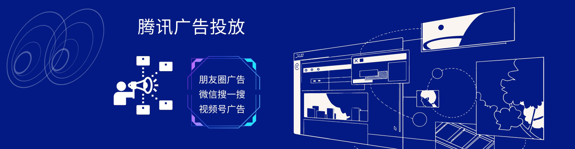 湘东百度推广