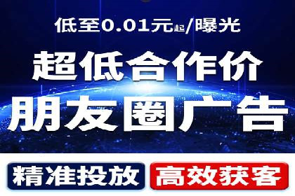 SEM推广代运营的实战经验分享与效果展示